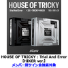 xikers / HOUSE OF TRICKY : Trial And Error【HIKER ver.】【メンバー別サイン会抽選対象】【CD】