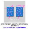 SEVENTEEN / SEVENTEEN BEST ALBUM「17 IS RIGHT HERE」【DEAR Ver.】【ラッキードローイベント応募抽選対象】【CD】
