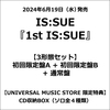 IS:SUE / 1st IS:SUE【3形態セット】【CD MAXI】【+PHOTO BOOK】【+DVD】