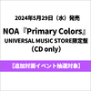 NOA / Primary Colors【UNIVERSAL MUSIC STORE限定盤】【追加対面イベント抽選対象】【CD】