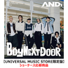 BOYNEXTDOOR / AND,【UNIVERSAL MUSIC STORE限定盤】【ショーケース応募商品】【CD MAXI】