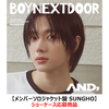 BOYNEXTDOOR / AND,【メンバーソロジャケット盤 SUNGHO】【ショーケース応募商品】【CD MAXI】