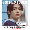 BOYNEXTDOOR / AND,【メンバーソロジャケット盤 TAESAN】【ショーケース応募商品】【CD MAXI】