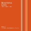 V.A. / BEAUTIFUL LOVE -韓国ドラマ主題歌・テーマ曲集-【CD】