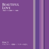 V.A. / BEAUTIFUL LOVE -韓国ドラマ主題歌・テーマ曲集-【CD】