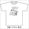 GREAT3 / GREAT3/TOUR GREAT3 ギブスTシャツ Lサイズ