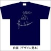 GREAT3 / GREAT3/TOUR GREAT3 タイトロープTシャツ Sサイズ