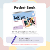 BTS / [Learn! KOREAN Series] Talk! with BTS (Japan Edition) ※Retail Ver.