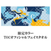 TOC / 立国宣言【初回生産限定盤】【CD】【+GOODS】