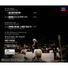 小澤征爾 / ブラームス：交響曲第2番/ラヴェル：シェエラザード 他 【CD】【SHM-CD】