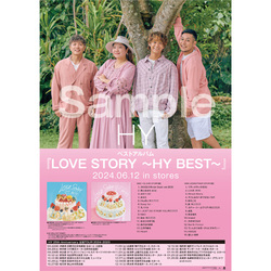 HY / LOVE STORY ～HY BEST～ / B2ポスター