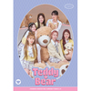 STAYC / Teddy Bear -Japanese Ver.-【初回限定盤】【リリース記念配信限定特典付き】【CD MAXI】