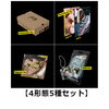 TAEMIN / Guilty【4形態5種セット】【輸入盤】【CD】【+デジタルコード】