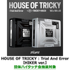 xikers / HOUSE OF TRICKY : Trial And Error【HIKER ver.】【団体ハイタッチ会抽選対象】【CD】