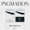 ONEUS / PYGMALION: 9th Mini Album【POCAALBUM Ver.】【デジタルコード】