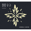 TOMORROW X TOGETHER / 誓い (CHIKAI)【初回限定盤A】【CD MAXI】【+デジタルコードカード】