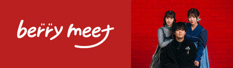 berry meet – UNIVERSAL MUSIC STORE