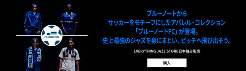 ブルーノート