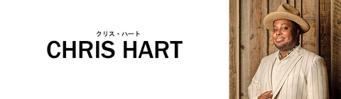 クリス・ハート – UNIVERSAL MUSIC STORE