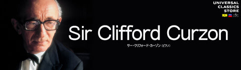サー・クリフォード・カーゾン – UNIVERSAL MUSIC STORE