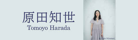 LP 原田知世 カリン UCJJ9054 UNIVERSAL MUSIC JAPA 未開封 /00260 UCJJ-9054_fao_extralarge.jpg?