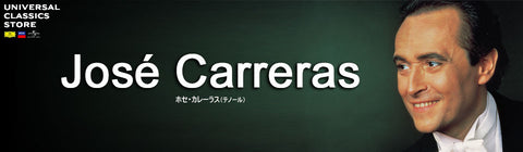 ホセ・カレーラス – UNIVERSAL MUSIC STORE