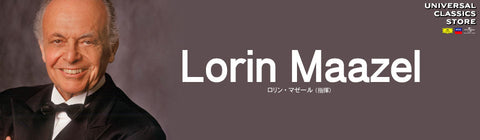 The Art of Lorin Maazel＜初回限定盤＞　ロリン・マゼール ロリン・マゼール・コンダクツ・クリーヴランド管弦楽団＜完全