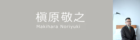 槇原敬之 Makihara Noriyuki パーカー ALL | 槇原敬之オンラインストア