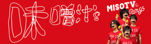 味噌汁's – UNIVERSAL MUSIC STORE