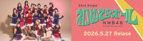 M142 NMB48 3 LIVE COLLECTION 2021【新品】 NMB48 3 LIVE COLLECTION 2021 Blu-Ray