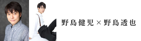nojima_main_480x.jpg?v=1746443809