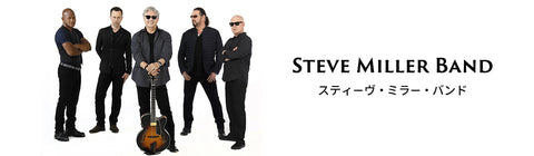 スティーヴ・ミラー・バンド – UNIVERSAL MUSIC STORE