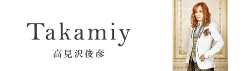 高見沢俊彦 – UNIVERSAL MUSIC STORE