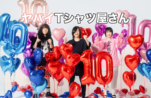 ヤバイTシャツ屋さん – UNIVERSAL MUSIC STORE