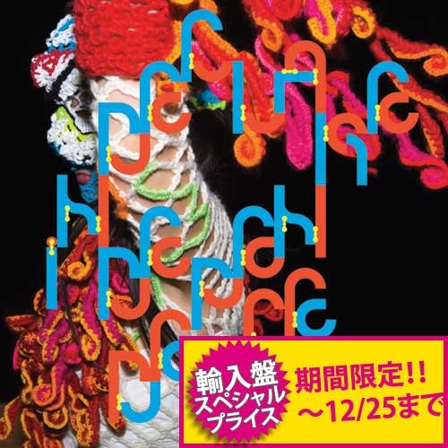 ビョーク / DECLARE INDEPENDENCE【輸入盤】【CD】【+DVD】