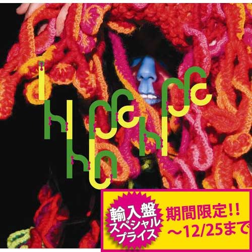 ビョーク / INNOCENCE【BOX】【輸入盤】【CD】【+DVD】