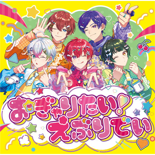 すたぽら – UNIVERSAL MUSIC STORE
