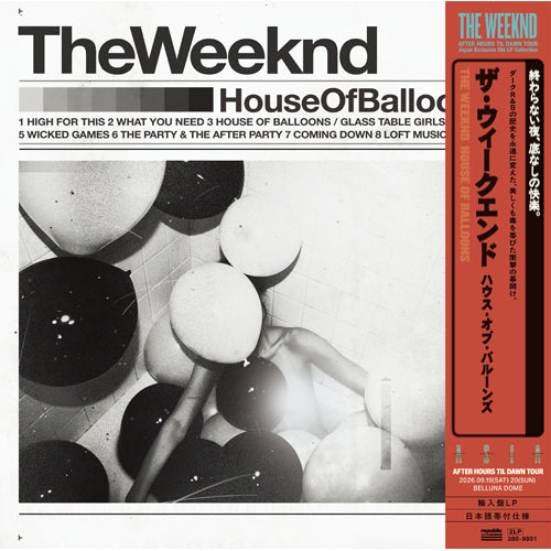 ザ・ウィークエンド / House Of Balloons 2LP【輸入盤】【2LP】【アナログ】