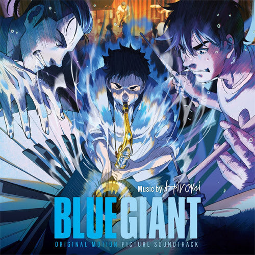 上原ひろみ / BLUE GIANT オリジナル・サウンドトラック【直輸入盤】【限定盤】【180重量盤ブルー・カラード2LP】【アナログ】