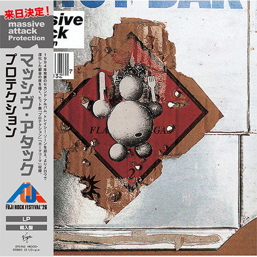 マッシヴ・アタック / Protection (2016 Reissue)【輸入盤】【1LP】【アナログ】