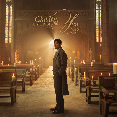 ジェイ・チョウ / Children of the Sun（太陽之子）【輸入盤】【1CD】【CD】