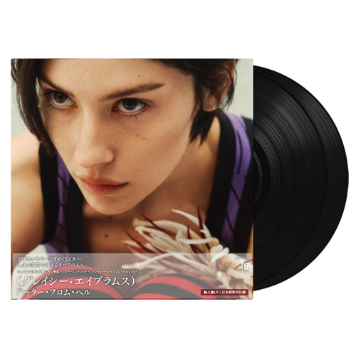 グレイシー・エイブラムス / Daughter from Hell Vinyl【輸入盤】【2LP】【アナログ】