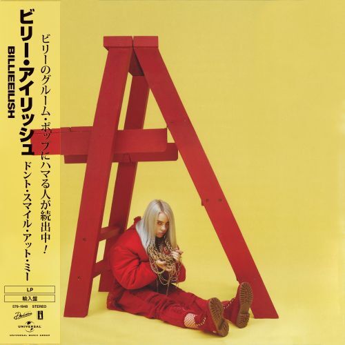 ビリー・アイリッシュ / dont smile at me [LP]【輸入盤】【1LP】【カラー盤】【アナログ】