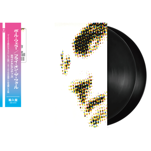 ポール・ウェラー / Fly On The Wall: B Sides & Rarities【輸入盤 ポール・ウェラー / Fly On The Wall: B Sides & Rarities【輸入盤