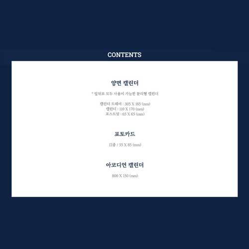 PENTAGON / [PENTAGON] 2020 SEASON'S GREETINGS