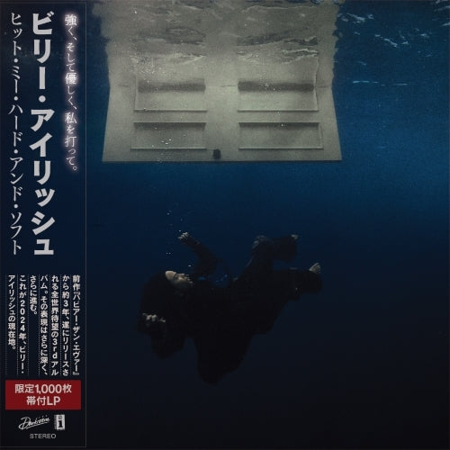 ビリー・アイリッシュ / HIT ME HARD AND SOFT【輸入盤】【1LP】【アナログ】