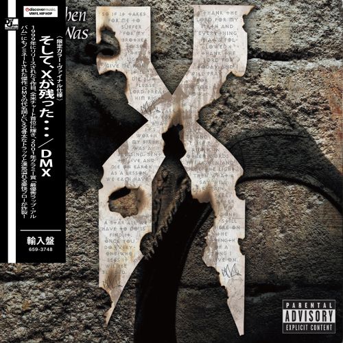 DMX / ...And Then There Was X【輸入盤】【2LP】【カラー盤】【アナログ】