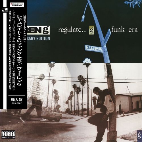 ウォーレンG / Regulate...G Funk Era【輸入盤】【2LP】【カラー盤】【アナログ】