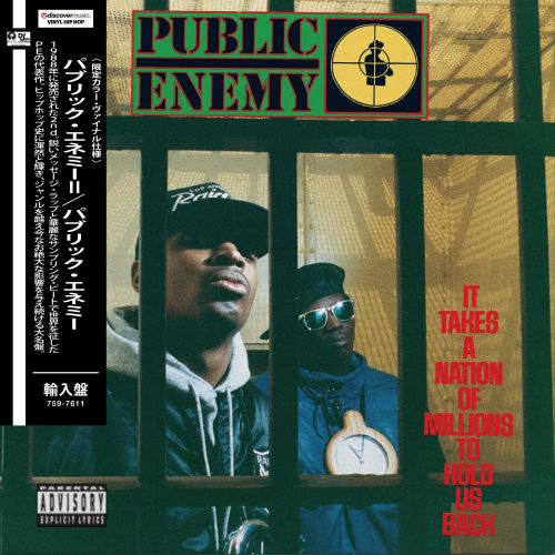 パブリック・エネミー / It Takes A Nation Of Millions To Hold Us Back【輸入盤】【1LP】【カラー盤】【アナログ】