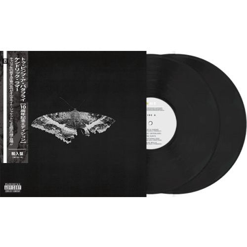 ケンドリック・ラマー / To Pimp A Butterfly 10-Year Anniversary【輸入盤】【2LP】【アナログ】